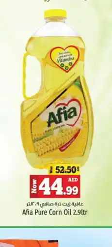 Kenz Hypermarket AFIA Corn Oil offer
