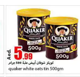 Rawabi Market QUAKER Oats offer