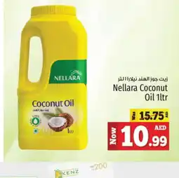 Kenz Hypermarket NELLARA Coconut Oil offer