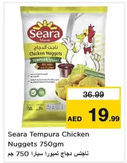 Nesto SEARA Chicken Nuggets offer