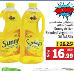 Kenz Hypermarket SUNNY Vegetable Oil offer