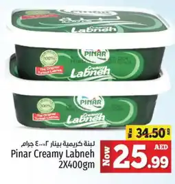 Kenz Hypermarket PINAR Labneh offer