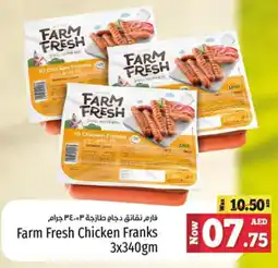 Kenz Hypermarket FARM FRESH Chicken Sausage offer