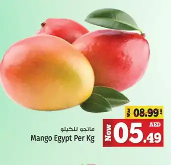 Kenz Hypermarket Mango Mangoes offer
