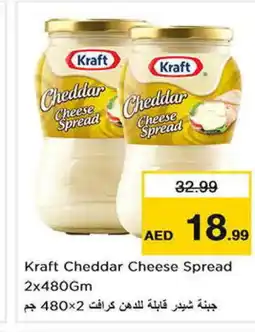 Last Chance KRAFT Cheddar Cheese offer