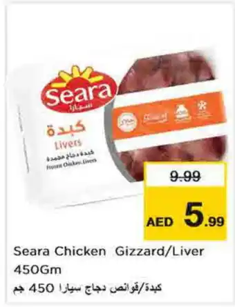 Nesto SEARA Chicken Liver offer