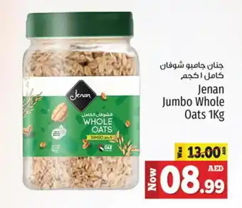 Kenz Hypermarket JENAN Oats offer