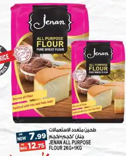Hashim Hypermarket JENAN All Purpose Flour offer
