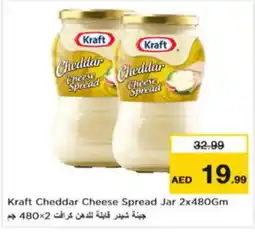 Nesto KRAFT Cheddar Cheese offer