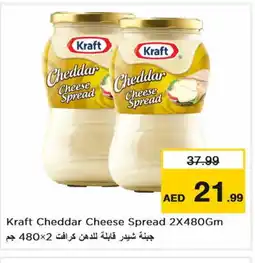 Nesto KRAFT Cheddar Cheese offer