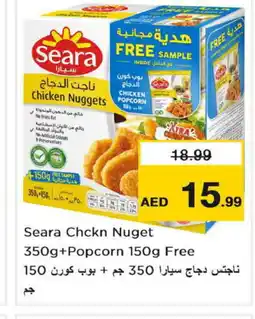 Nesto SEARA Chicken Nuggets offer
