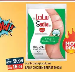 Hashim Hypermarket SADIA Chicken Breast offer