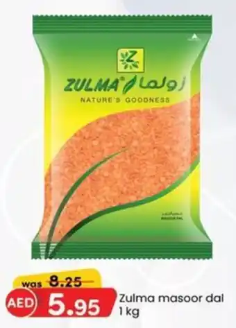 KM Trading Zulma masoor dal offer