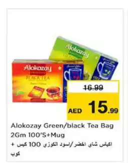 Nesto ALOKOZAY Tea Bags offer