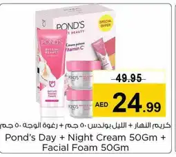 Nesto PONDS Face cream offer