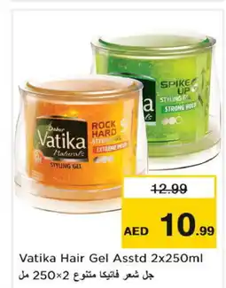 Nesto DABUR Hair Gel & Spray offer