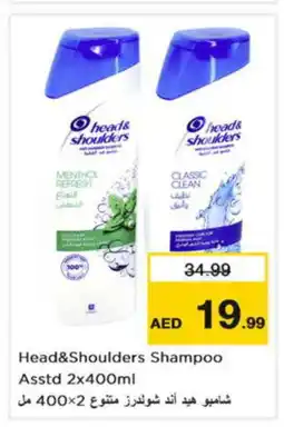 Nesto HEAD & SHOULDERS Shampoo / Conditioner offer