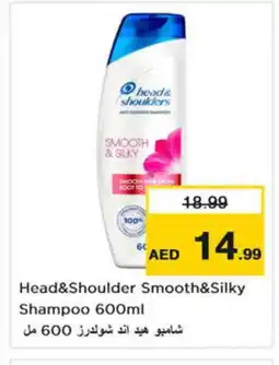 Last Chance HEAD & SHOULDERS Shampoo / Conditioner offer
