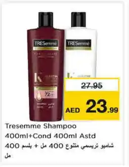 Nesto TRESEMME Shampoo / Conditioner offer