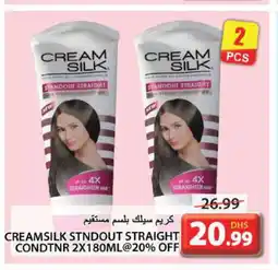 Grand Hyper Market CREAM SILK Shampoo / Conditioner offer