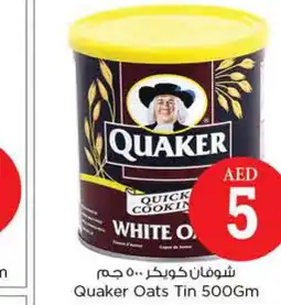 Last Chance QUAKER Oats offer