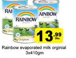 Gulf Hypermarket RAINBOW Evaporated Milk offer