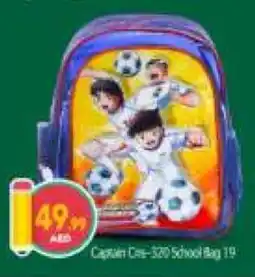 Bigmart Captain Crew-320 School Bag offer