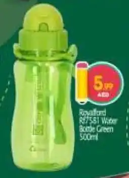 Bigmart Royalford R7581 Water Bottle Green offer