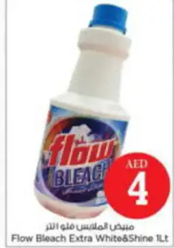 Last Chance Flow Bleach Extra White&Shine offer