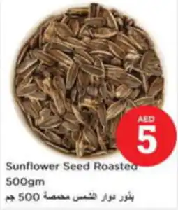 Last Chance Sunflower Seed Roasted offer