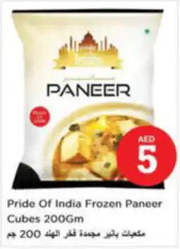 Last Chance Pride Of India Frozen Paneer Cubes offer