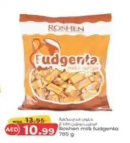 KM Trading Roshen milk fudgenta offer