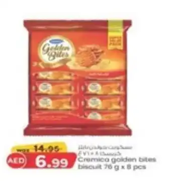 KM Trading Cremica golden bites biscuit offer