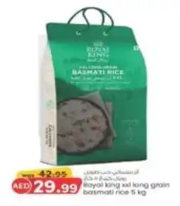 KM Trading Royal king xxl long grain basmati rice offer