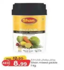 KM Trading Shan mixed pickle offer