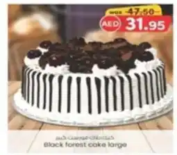 KM Trading Black forest cake large offer