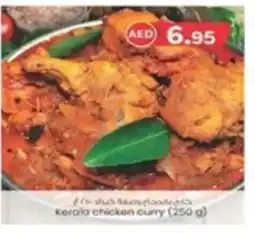 KM Trading Kerala chicken curry offer