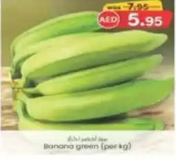 KM Trading Banana green offer