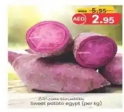 KM Trading Sweet potato offer