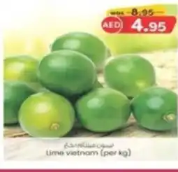 KM Trading Lime offer