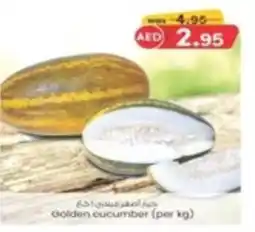 KM Trading Golden cucumber offer