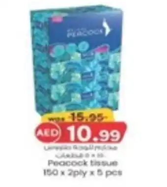 KM Trading Peacock tissue offer