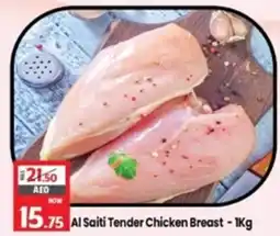 Safari Hypermarket Al Saiti Tender Chicken Breast offer