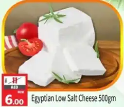 Safari Hypermarket Egyptian Low Salt Cheese offer