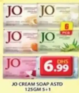 Grand Hyper Market Jo cream soap astd offer