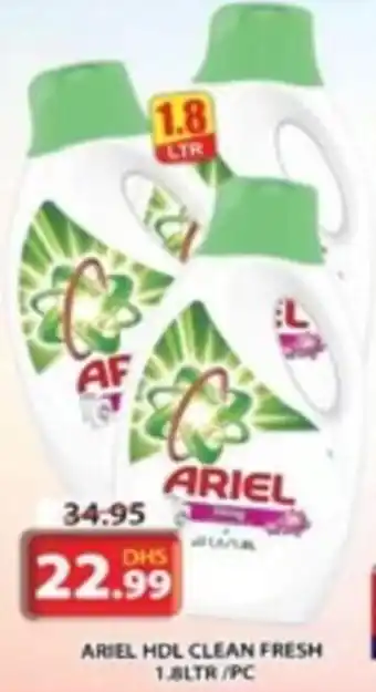 Grand Hyper Market Ariel hdl clean fresh offer