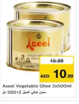 Nesto ASEEL Vegetable Ghee offer