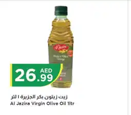 Istanbul Supermarket AL JAZIRA Extra Virgin Olive Oil offer
