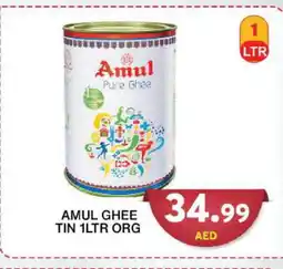 Grand Hyper Market AMUL Ghee offer