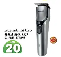 Hashim Hypermarket GEEPAS Remover / Trimmer / Shaver offer